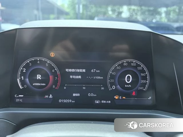 Honda Yingshipai id 4300451 из Китая 17