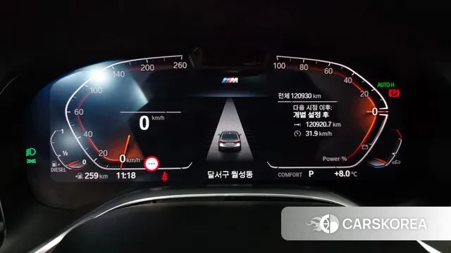 BMW 7 Series (G11) id 3736089 из Кореи 18