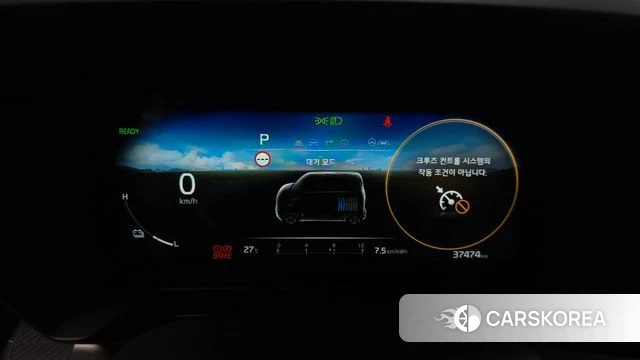 Kia The New Kia Ray EV id 4675183 из Кореи 29