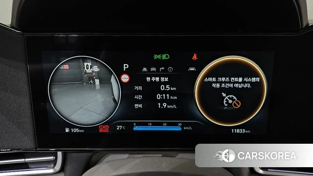 Hyundai The New Avante (CN7) id 4548455 из Кореи 32