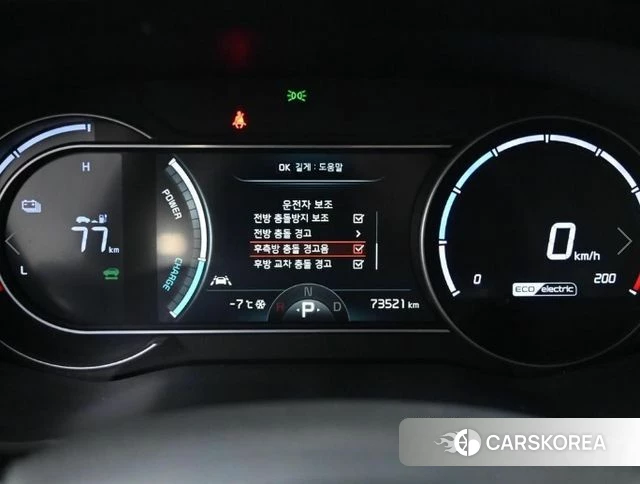 Kia Niro Plus id 4329819 из Кореи 18