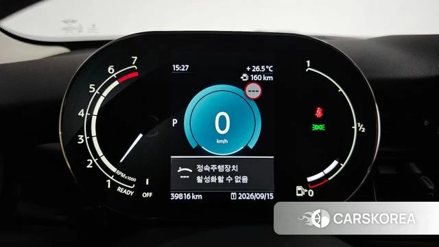 Mini Cooper id 4855016 из Кореи 30