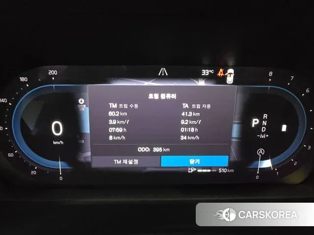 Volvo XC90 second Generation id 3288941 из Кореи 18