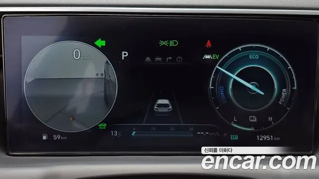 Hyundai Tucson Hybrid (NX4) id 2484938 из Кореи 18