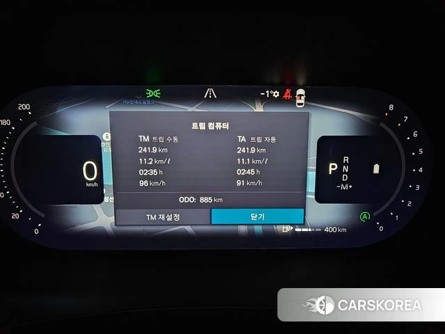 Volvo S90 id 4016776 из Кореи 18