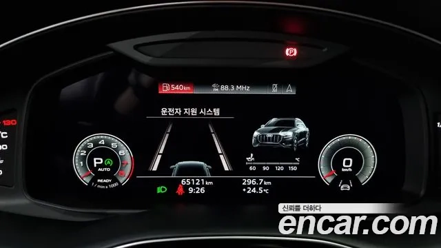 Audi Q8 (4M) id 2863292 из Кореи 18