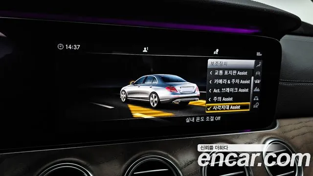 Mercedes-Benz E-Class W213 id 2541869 из Кореи 18