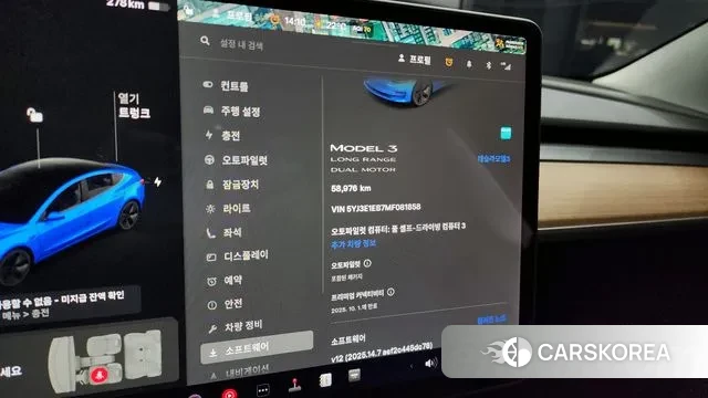 Tesla Model 3 id 3202038 из Кореи 18