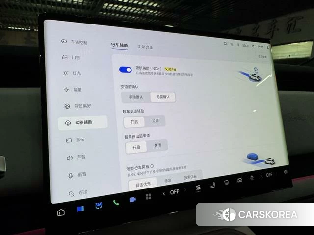 Lan Tu Soulmate id 3857835 из Китая 13