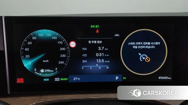 Hyundai Santa Fe (MX5) id 4853988 из Кореи 33