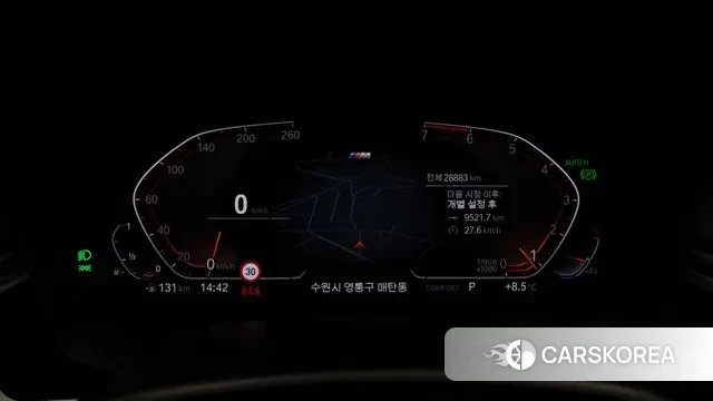 BMW 5 Series (G30) id 3776478 из Кореи 18