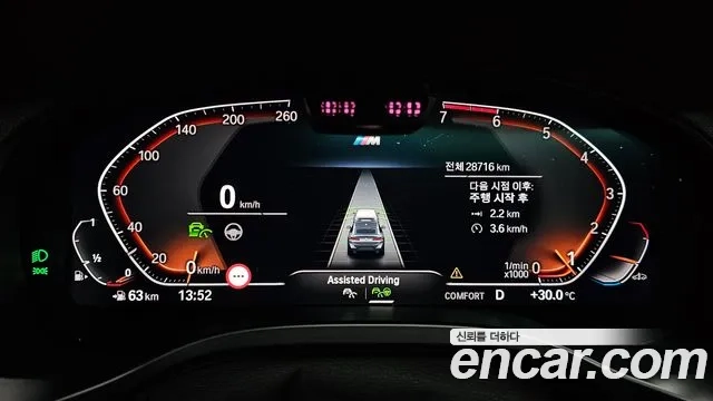 BMW X4 (G02) id 2910452 из Кореи 18