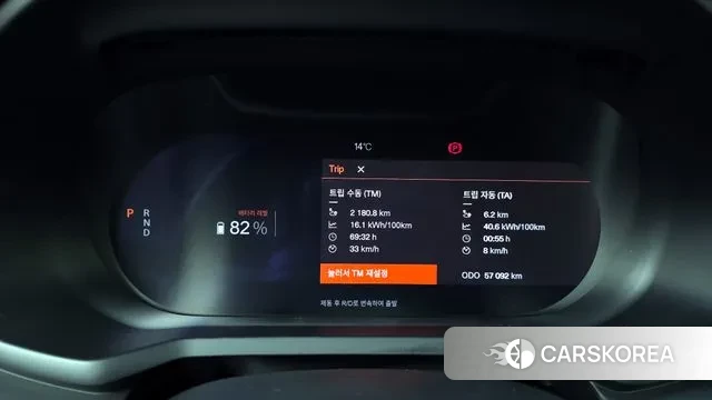 Polestar Polestar 2 id 3400457 из Кореи 18