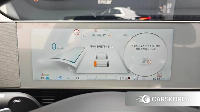 Hyundai Ionic 5 id 4720168 из Кореи 18