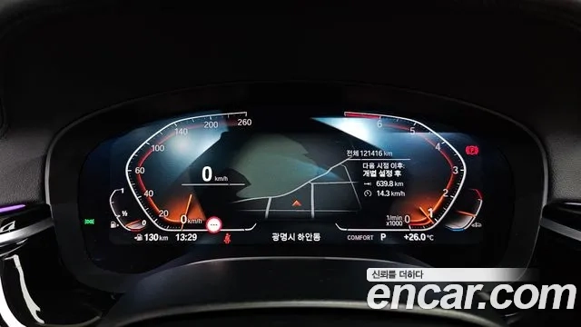 BMW 5 Series (G30) id 2945839 из Кореи 18