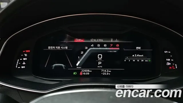 Audi A7 (4K) id 2920560 из Кореи 18