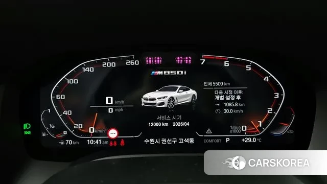 BMW 8 Series (G15) id 3087700 из Кореи 18