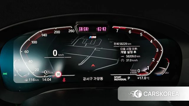 BMW 6 Series GT (G32) id 4196261 из Кореи 31