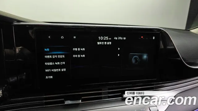 Hyundai The New Grandeur IG id 2671380 из Кореи 18