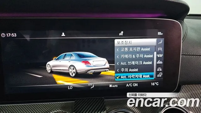 Mercedes-Benz E-Class W213 id 2653314 из Кореи 18