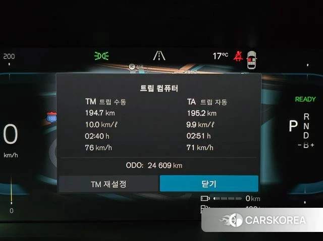 Volvo S90 id 3877465 из Кореи 18