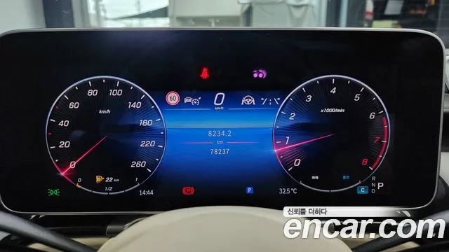 Mercedes-Benz S-Class W223 id 2906465 из Кореи 18