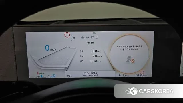 Hyundai Ionic 5 id 3043241 из Кореи 18