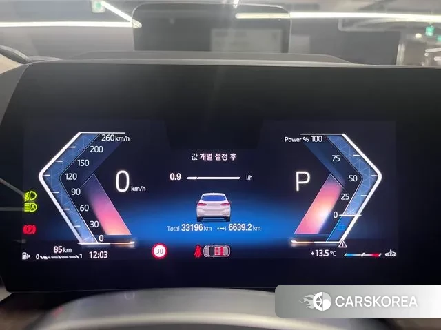 BMW 2 Series Active Tourer (U06) id 3333399 из Кореи 15