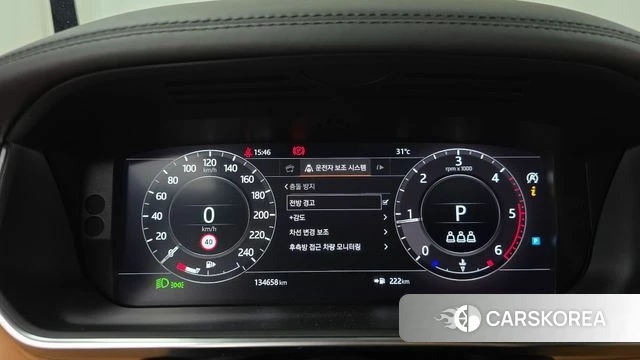 Land Rover Range Rover 4th Generation id 4780697 из Кореи 18