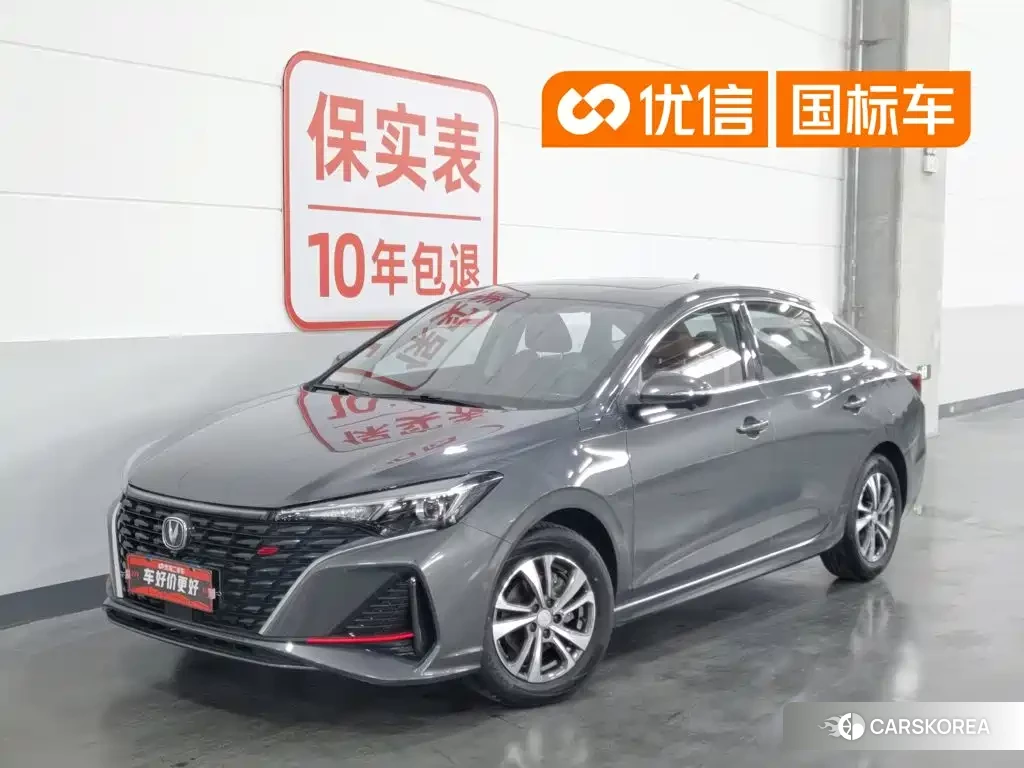 Chang'an Yidong id 4644680 из Китая 22