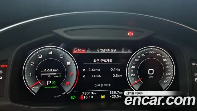 Audi A6 (C8) id 2869261 из Кореи 18