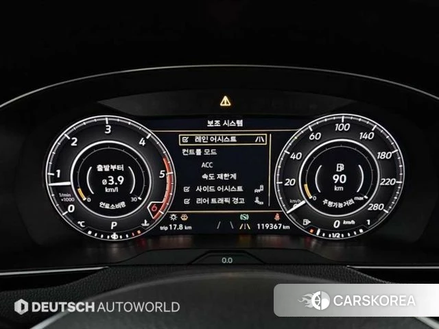 Volkswagen Arteon id 4865256 из Кореи 18