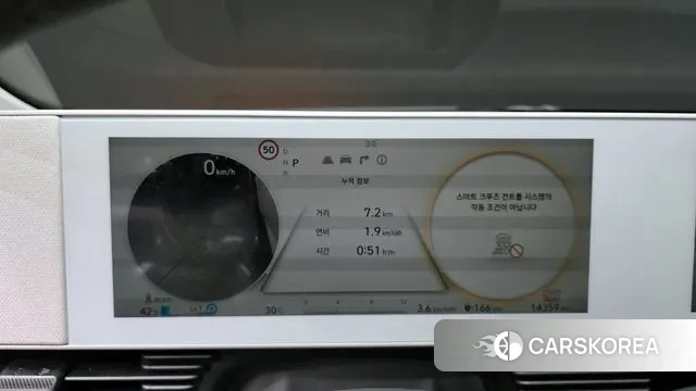 Hyundai Ionic 5 id 2968782 из Кореи 18