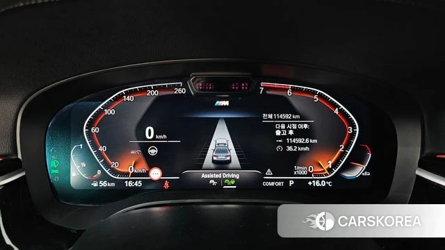 BMW 5 Series (G30) id 3883572 из Кореи 18