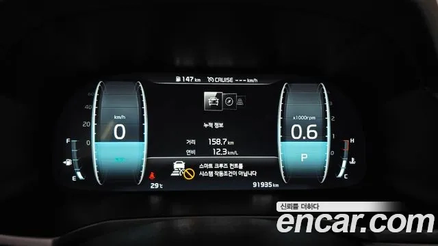 Kia K7 Premier id 2876315 из Кореи 18