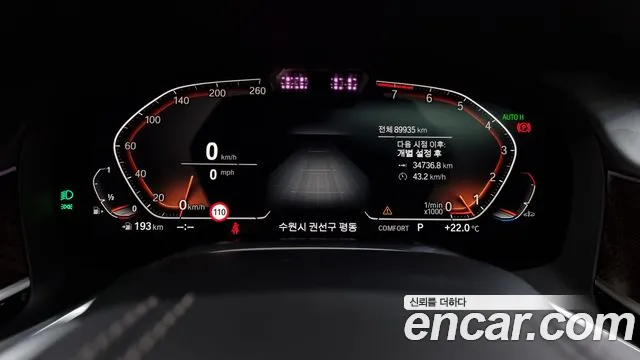 BMW 7 Series (G11) id 2722313 из Кореи 18