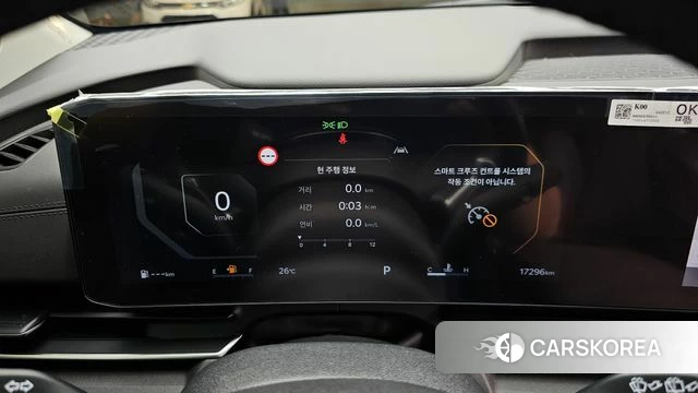 Kia The New Carnival 4th Generation id 4414359 из Кореи 18
