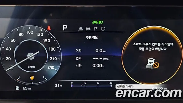 Kia Carnival 4th generation id 2714899 из Кореи 18