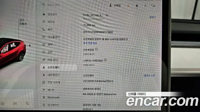 Tesla Model Y id 2685061 из Кореи 18