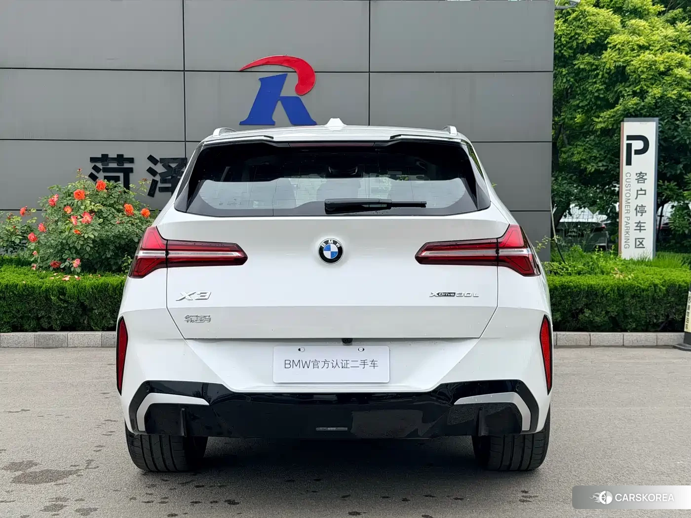 BMW X3 id 4589269 из Китая 8