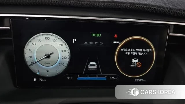 Hyundai Tucson (NX4) id 3058708 из Кореи 18