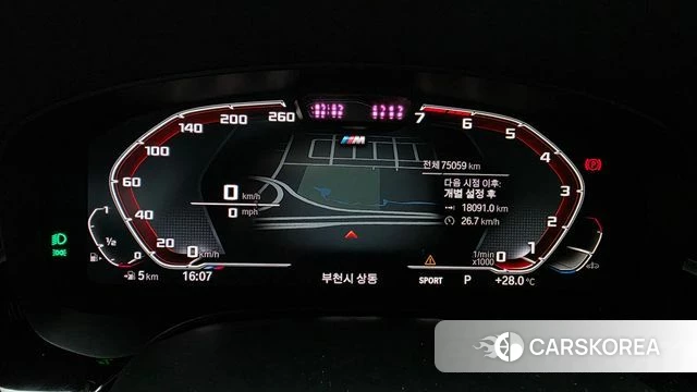 BMW 5 Series (G30) id 4917362 из Кореи 18