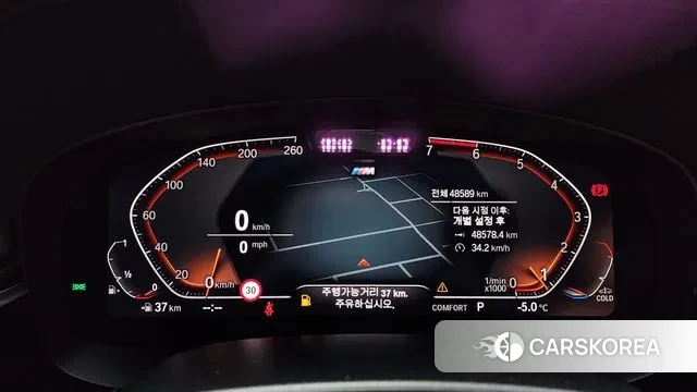 BMW 5 Series (G30) id 3518606 из Кореи 18