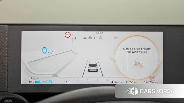 Hyundai Ionic 5 id 4018470 из Кореи 18