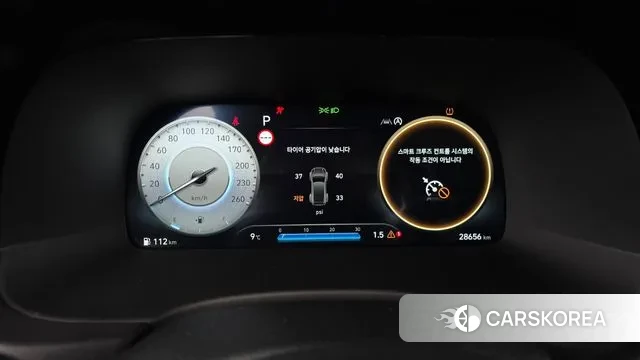 Hyundai The New Palisade id 3586331 из Кореи 18