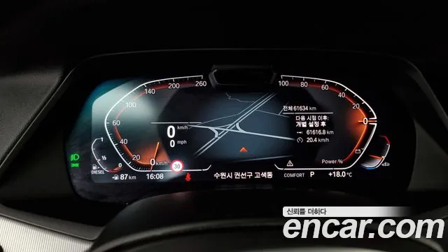 BMW X6 (G06) id 2650944 из Кореи 18