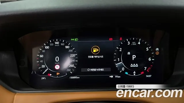 Land Rover Range Rover Velar id 2863787 из Кореи 18