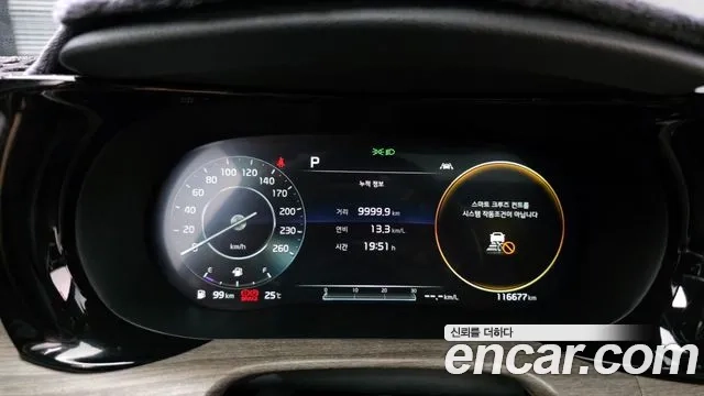 Kia K5 3rd generation id 2907356 из Кореи 18