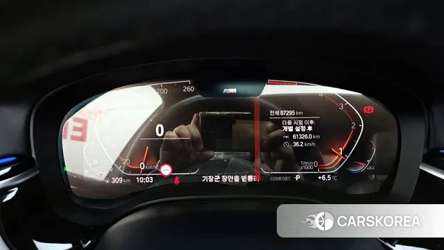 BMW 5 Series (G30) id 3598307 из Кореи 18