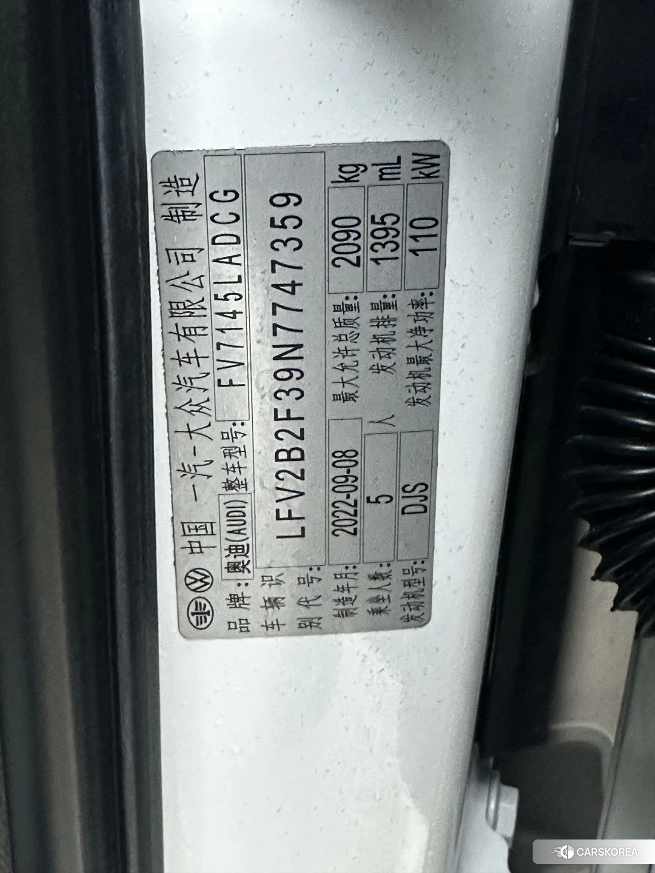 Audi Q3 id 4473283 из Китая 19